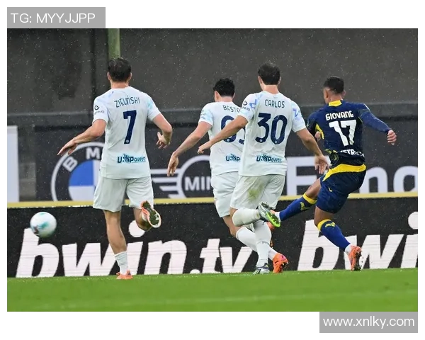 国际米兰对阵维罗纳精彩直播全程回顾与赛后分析