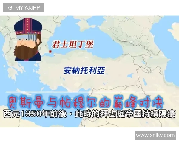 土耳其与俄罗斯对决分析及胜负推荐策略分享