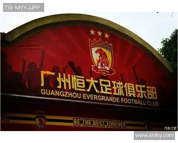 恒大主场迎战香港东方全力争胜力争晋级决赛