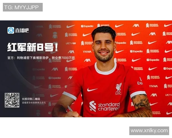 索博斯洛伊的历史传承与文化影响探讨之旅