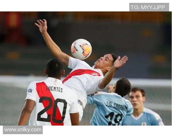 秘鲁与乌拉圭最新对决分析及比赛结果预测