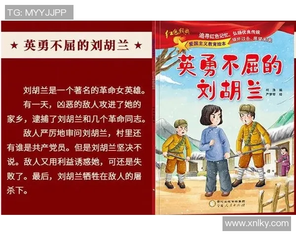 袁堂文的传奇人生与不屈精神在历史长河中的深远影响