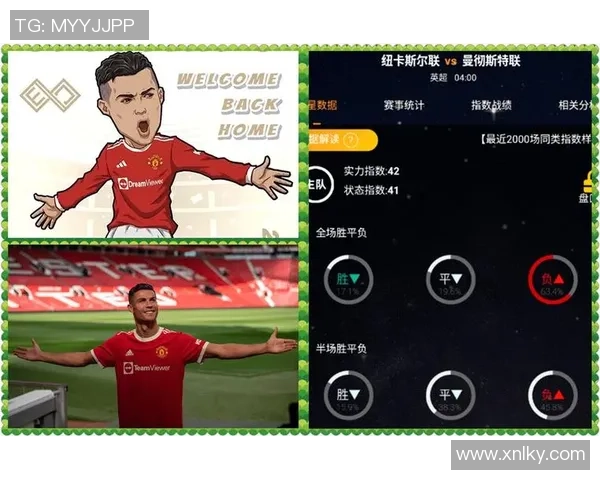 骑士与猛龙对决盘口分析及赛事前瞻解读