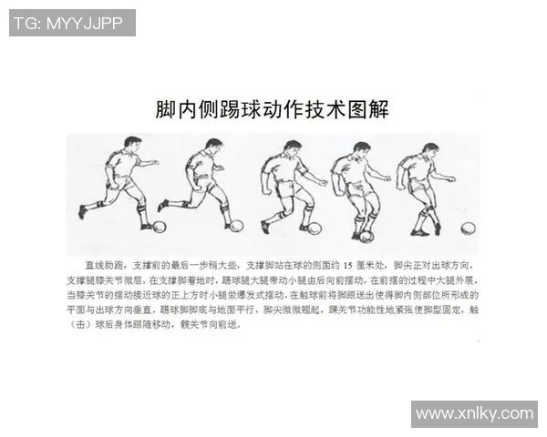 博德与兰赫姆的激烈对决揭示足球战术与团队合作的重要性