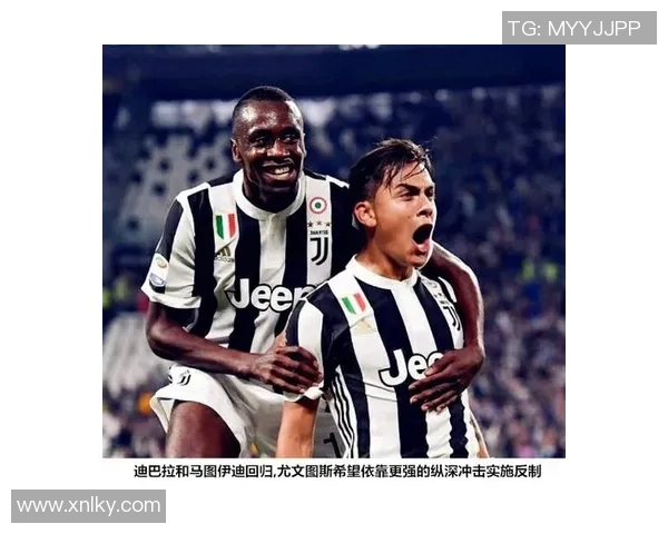 尤文图斯与热刺对决谁能笑到最后分析两队实力与战术对比