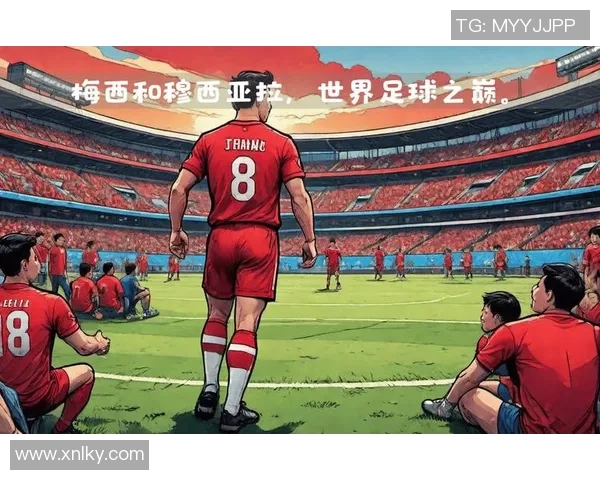 穆西亚拉：年轻天才如何在足球场上书写传奇篇章