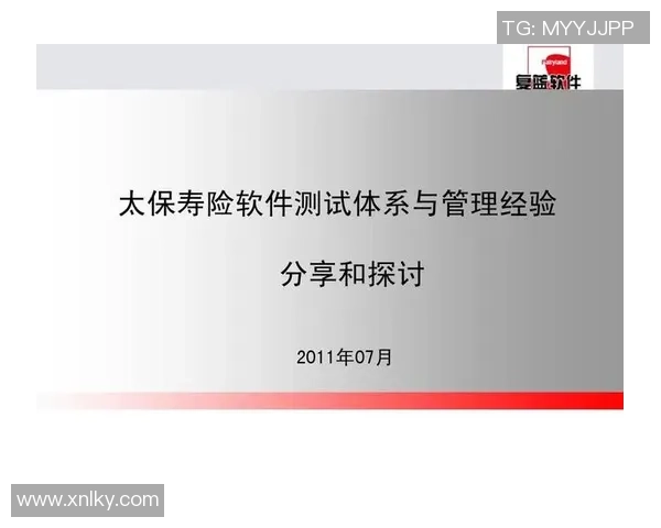 北京排球队战术解析与运营体系的深度探讨与实践经验分享